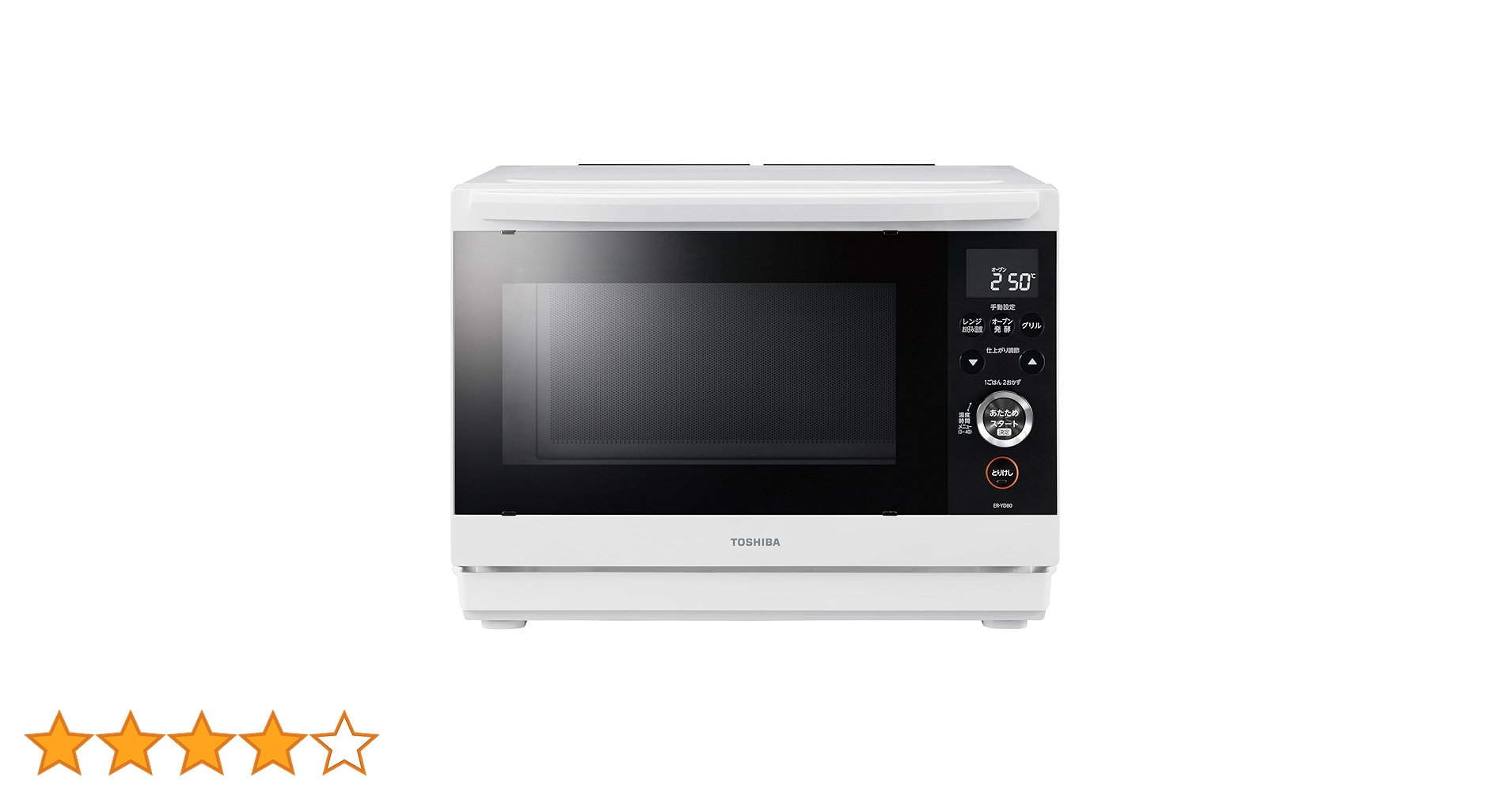 TOSHIBA 石窯ドーム スチームオーブンレンジ 4126wVh5d1L.jpg